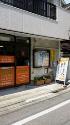 大信薬局 たもん店
