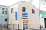 ウエルシア薬局 深谷仲町店