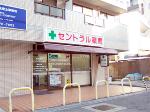 サエラ薬局 灘店