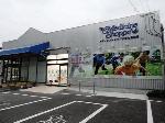 さくら薬局 西大井店