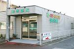 村上日野屋薬局