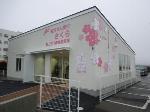 ファーマライズ薬局 諏訪町店の写真