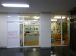 ウエルシア薬局 上尾上店