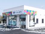 稲垣薬局 東村山店