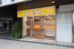 くるみ薬局 兵庫医大店