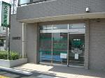 クリエイト薬局 新宿若松町店