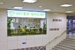 ウエルシア薬局 三田フラワータウン店