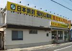 みよし薬局