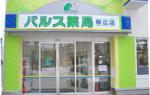キリン堂 香芝逢坂店