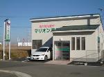 マリオン薬局 みどりの店
