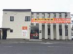 ウエルシア薬局 四街道津の守店