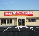 ラウンダー