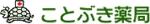 薬クリエイト 町田金井店