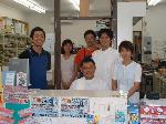 オレンジ薬局 鶴橋店