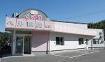 ウエルシア薬局 伏見小栗栖店