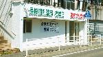 ウエルシア薬局 行田棚田町店