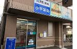 さわやか薬局