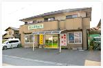 ウエルシア藤枝岡部店