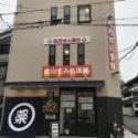 ウエルシア薬局 堺日置荘西町店