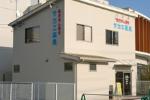 アイベル薬局 しあわせの杜店