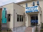 アピタ長津田薬局