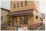 ココカラファイン 早岐店