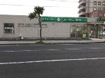 クリエイト薬局 大森町駅前店