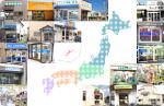 ハックドラッグ横浜根岸薬局