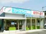 みなと薬局 駒沢店