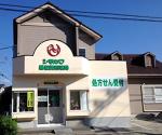 伊豆高原