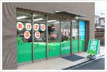 ツルハドラッグ 旭川緑が丘店