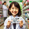 希望条件での調査依頼はこちら