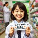 希望条件での調査依頼はこちら