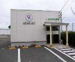 すみれ薬局 鳴尾店