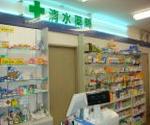 神野調剤薬局