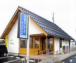 あゆみ薬局 田辺店