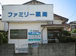北郷通調剤薬局の写真