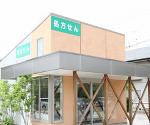 リーフ薬局