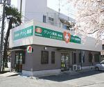 えるむ調剤薬局