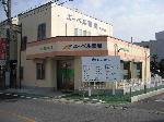 ニック調剤薬局 本山店