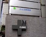 中央薬局 切串店