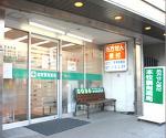 トマト調剤薬局 上那賀店