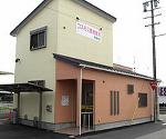 マリーン調剤薬局 仙塩利府病院前店