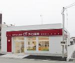 めぐみ薬局