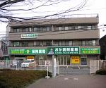 つくし薬局