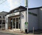中央薬局 寺内店