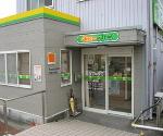 ひかり薬局 岩根店