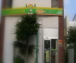 開成堂石渡薬局 支店
