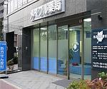 オレンジ薬局 東大阪店
